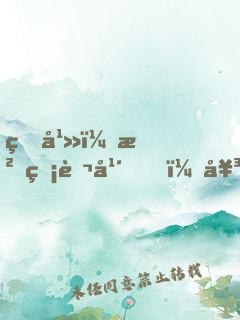 玄幻：沉睡萬年，女帝掀我棺材板